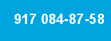 917 084-87-58 917 084-87-58
